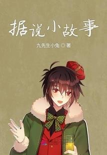 山有木兮心悦君不知