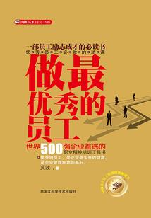 时间的意志