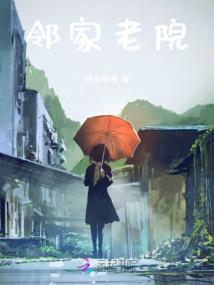 浮生一梦如鱼饮水