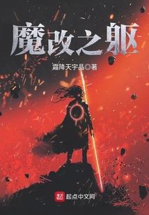 尺关