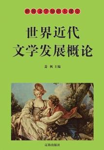 叛逆者的复仇