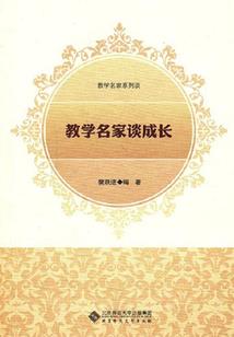 闭眼通阴阳
