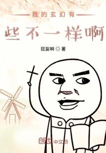 只因我们执念太深