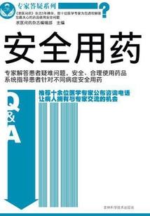 妖孽七小姐：绝世邪妃