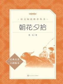 斯人不可求
