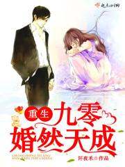 墨染,樱花