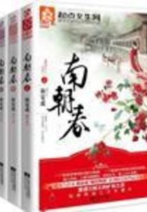 黑耀石