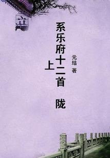 遮天：误入柳神寝宫，三天帝懵了