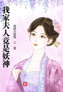 江山红颜劫