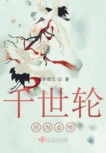 古代庄园梦