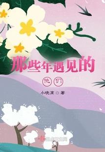 野兽与创世