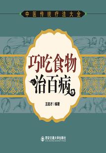 超级传奇