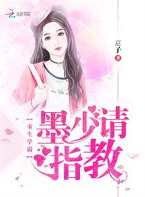 被女帝休了后，我开天崩灭神朝