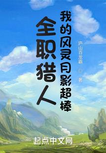 哭泣的死神