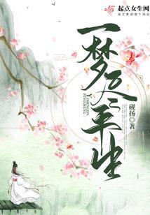 我女票是小仙女