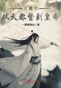 跨越界