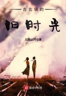 逍遥月仙