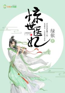 复仇日记之强者的诞生