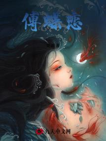 异世剑侠情缘