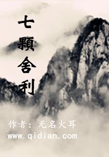 暗游末日
