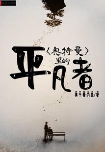 幻城歌