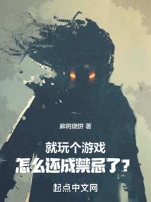 失落神话