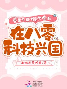 铠甲之危机再临