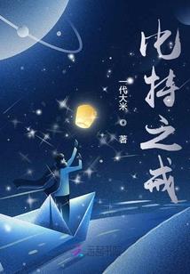 快穿之黑化大佬的小锦鲤