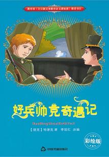 爱指初中
