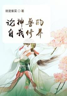我和萌神的恋爱日记