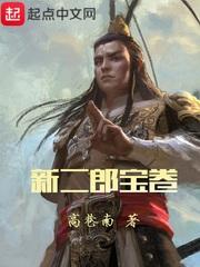 轩唤天帝