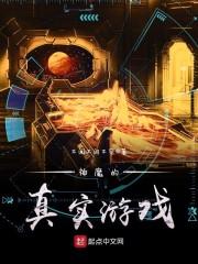 王道高手