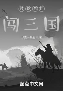 开拓领主