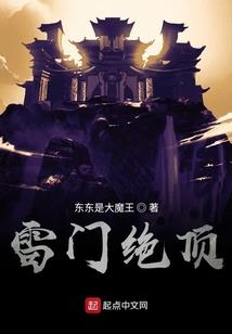 穿越之御界纵横