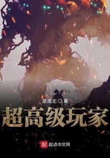 我和猫妖老婆