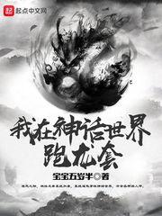 笨蛋熊怪的冒险旅程