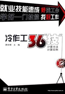幸福的条件