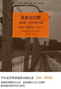 影之面具山泽之始