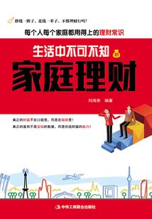 哈利波特之教授的学徒