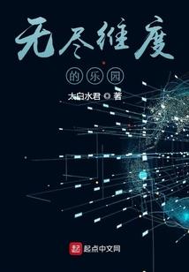 斗仙劫