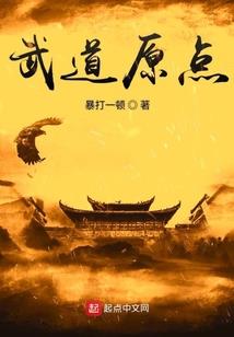 喋血洗庸录