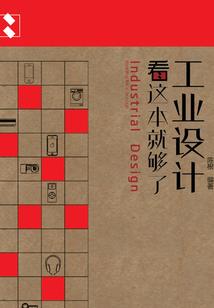 最强的传承