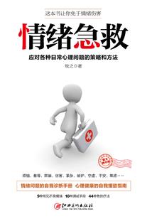 紫光白疾