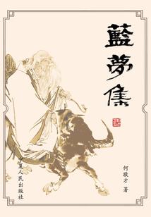 青春正好，你还年少