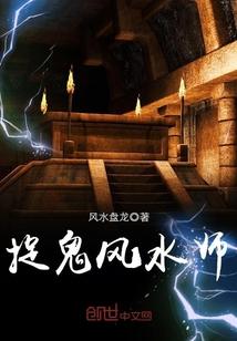 洪荒：开局虐哭女娲，原来我是神话大罗