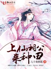 嫌妻不下堂