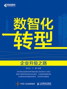 十方夜话录