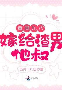收魂人