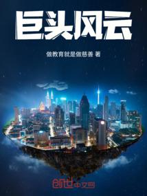 灵荡世间