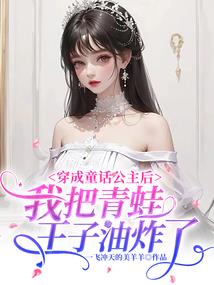 灵师大小姐驾到